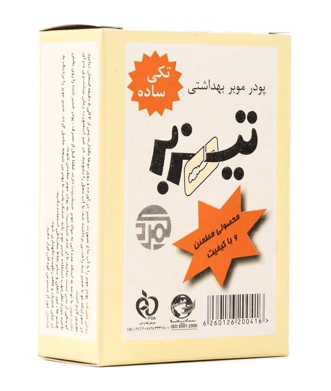 تیزبر پودر مو بر ساده 4 بسته 80 گرمی